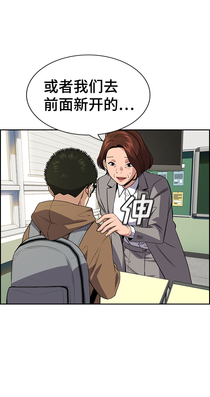 第87话1