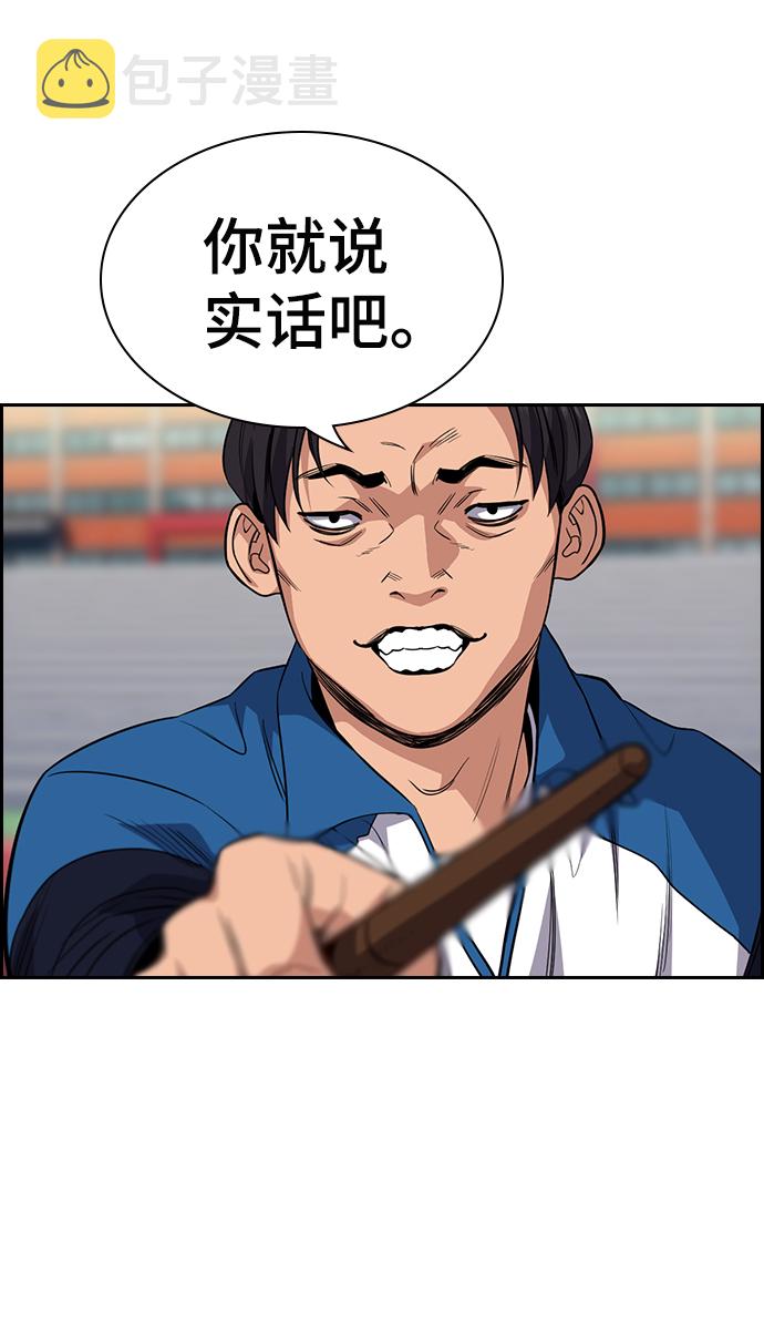 第23话3