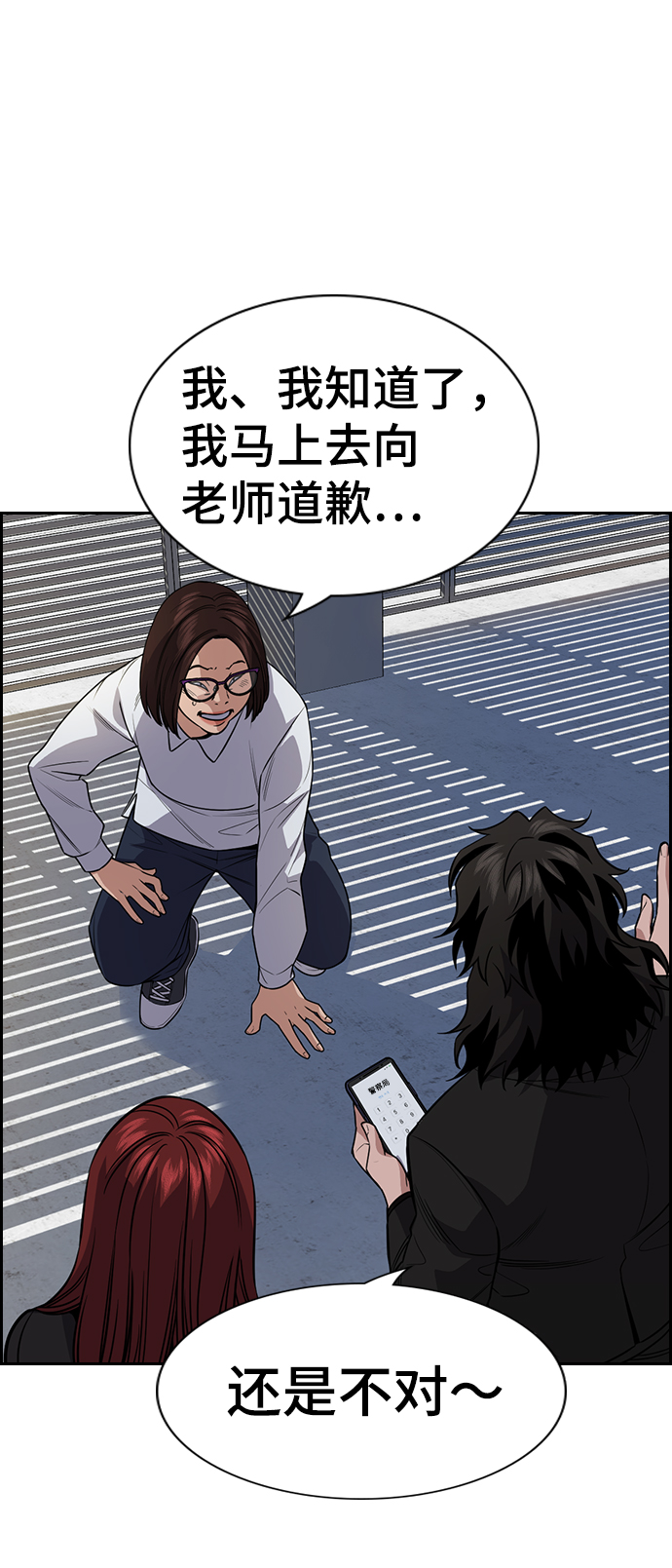第88话1