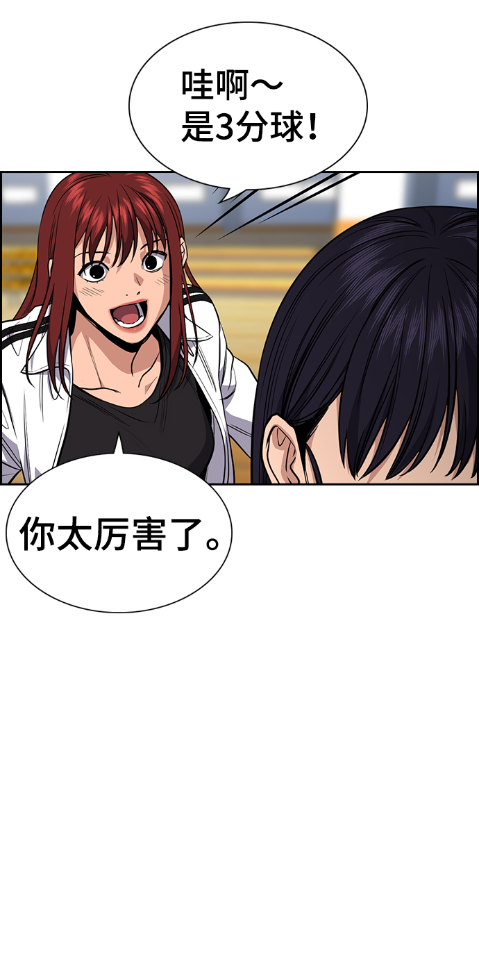 第37话2