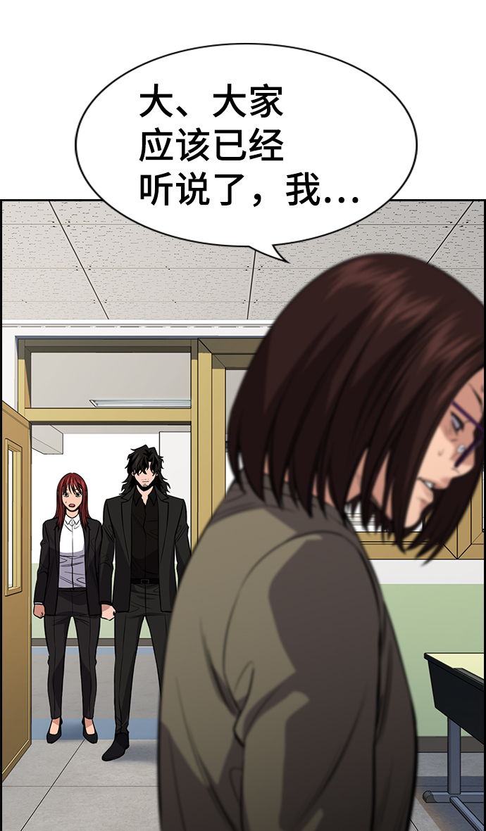 第89话4