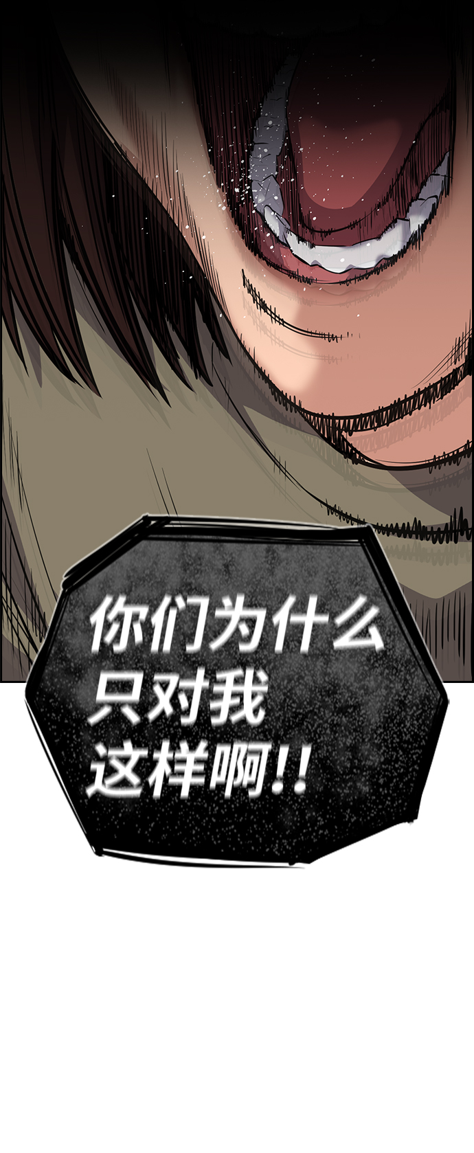 第89话4