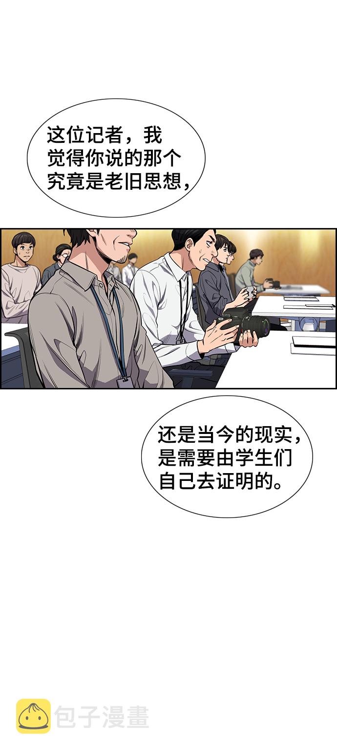 第7话3