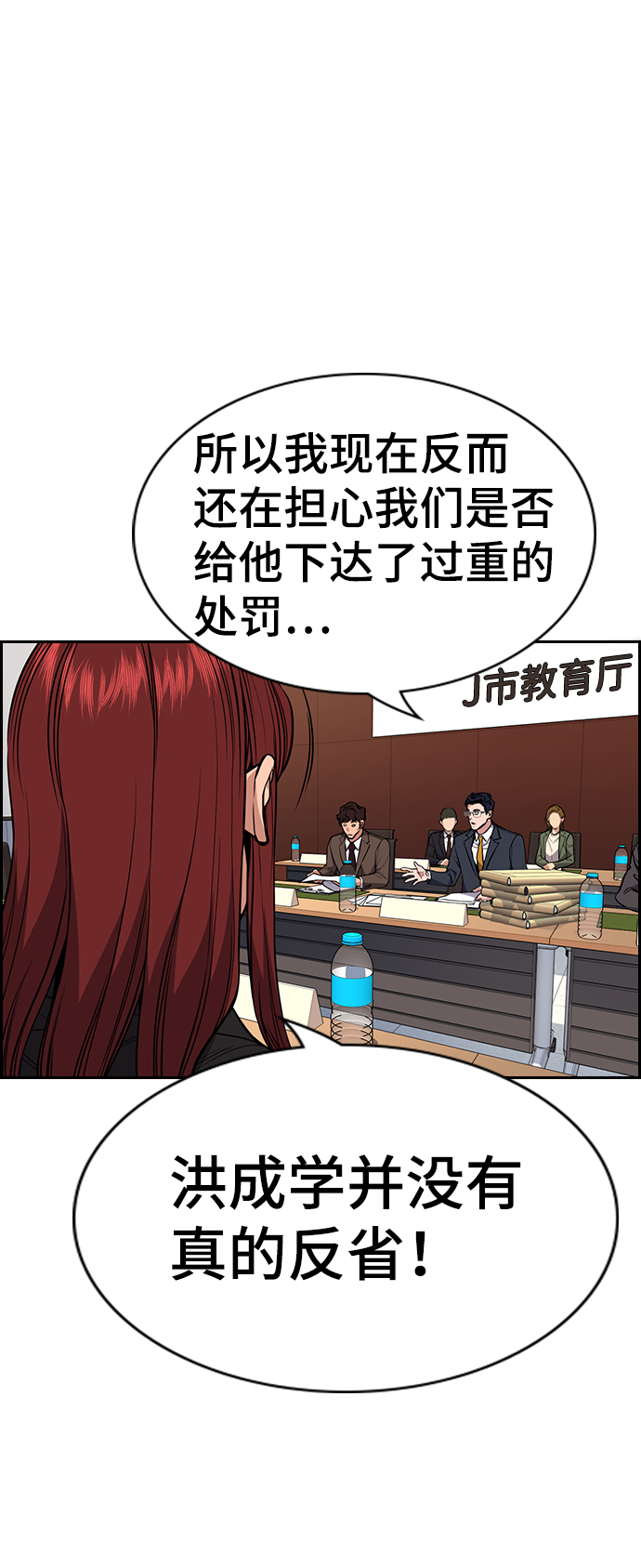 第61话3