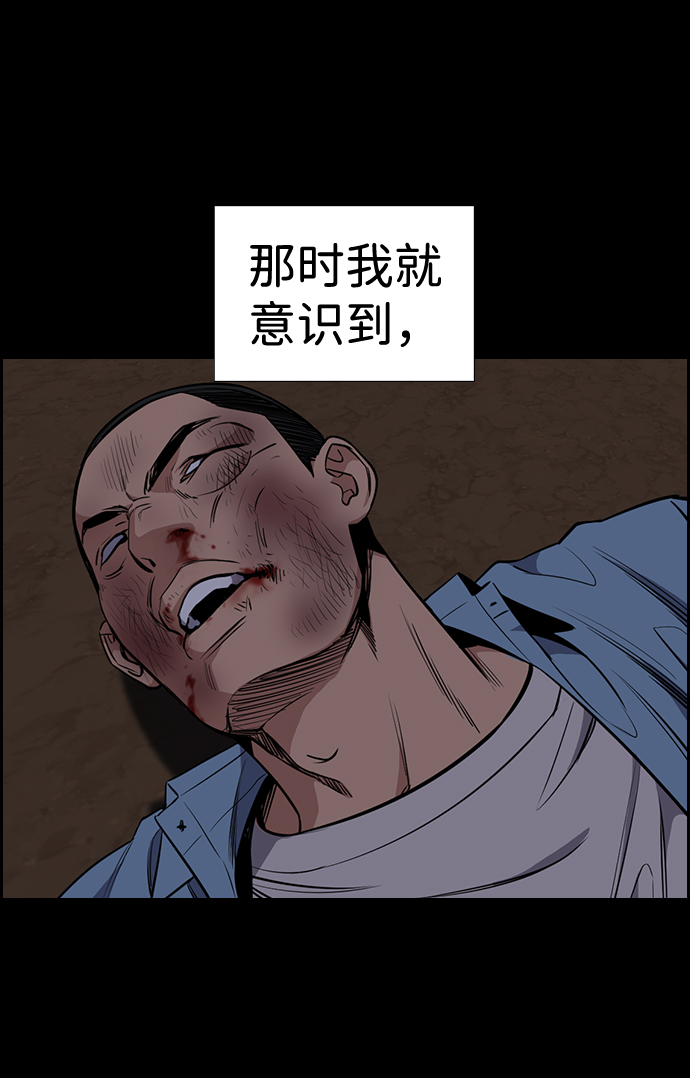 第11话1