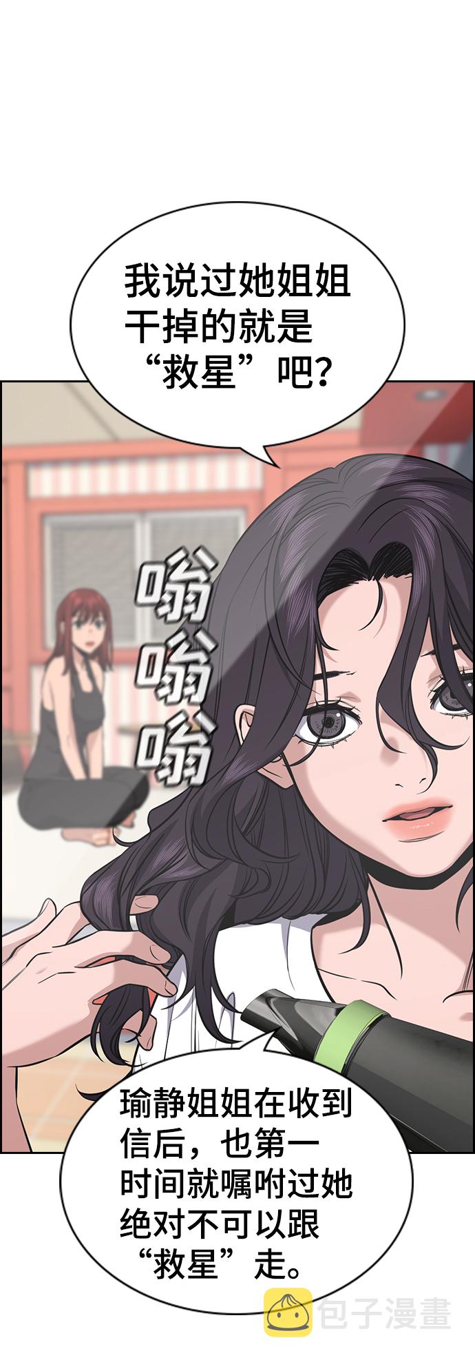 第65话1