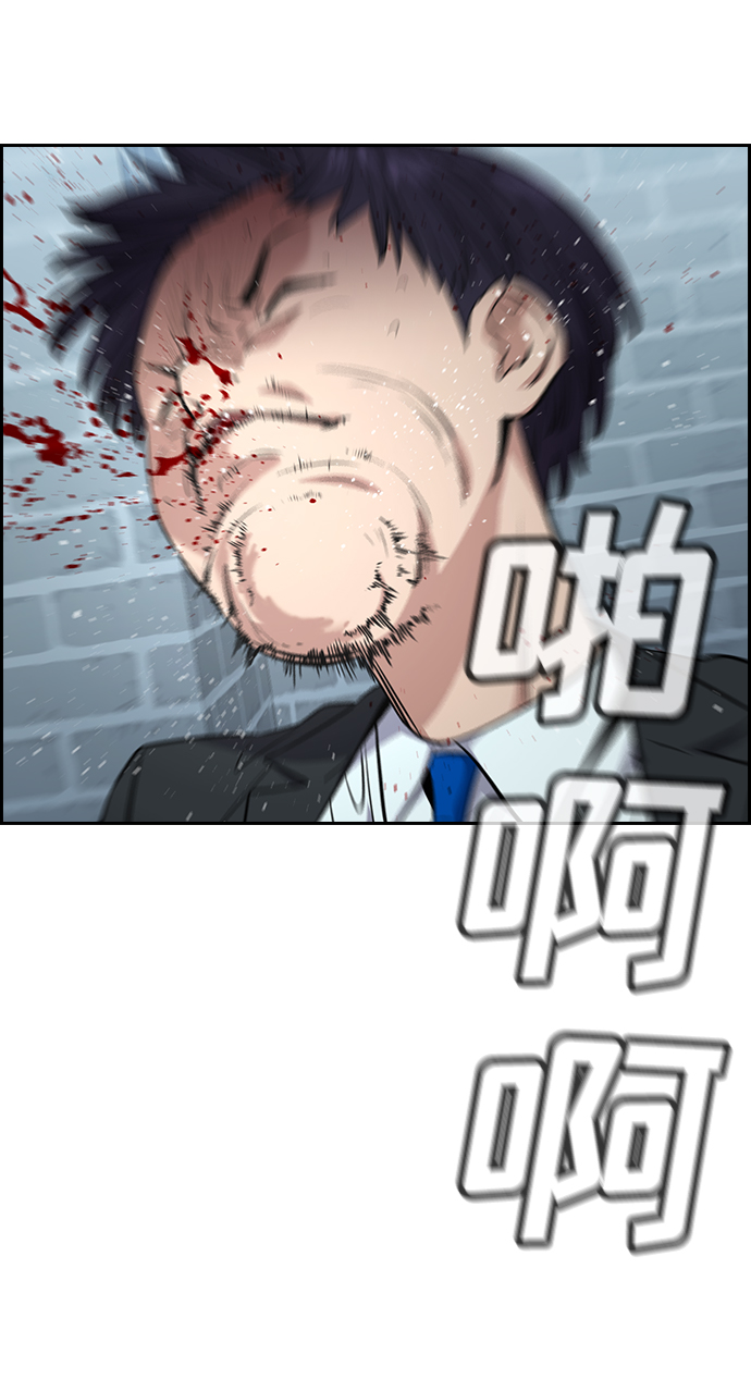 第28话1