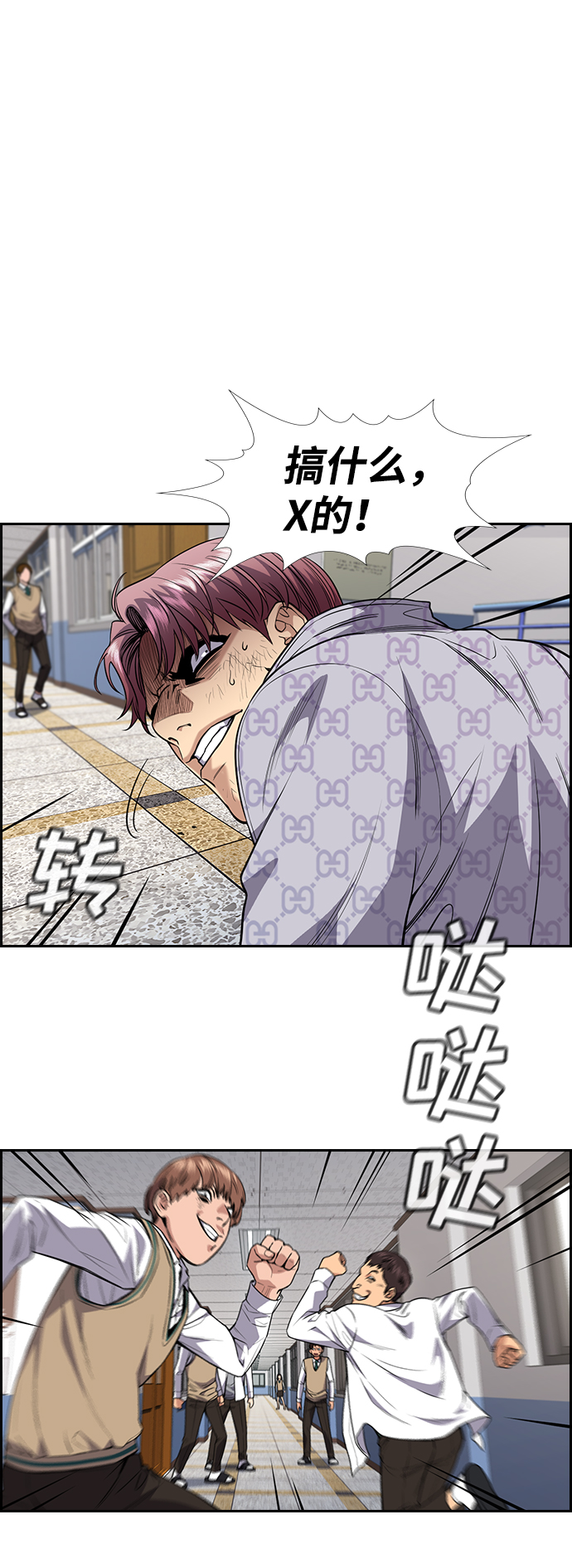 第59话4