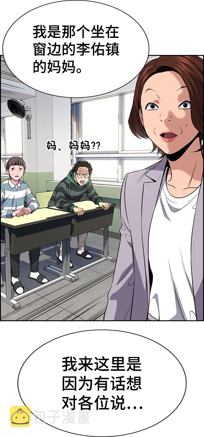 第89话2