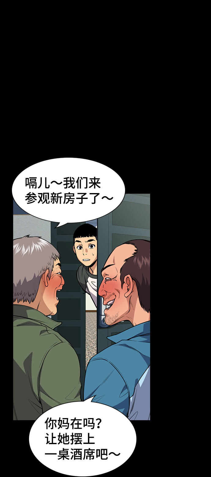 第73话0