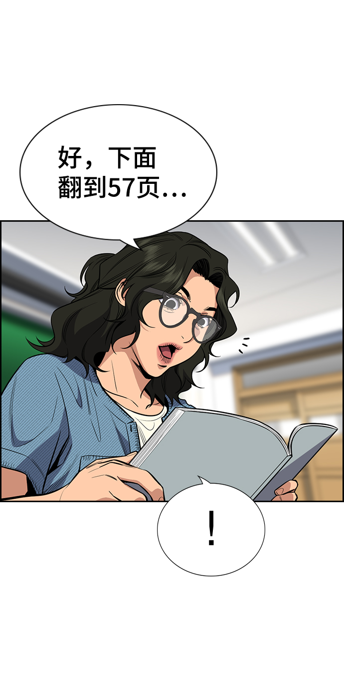 第43话1