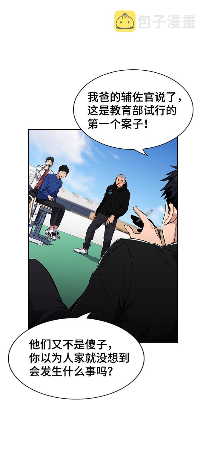 第3话2