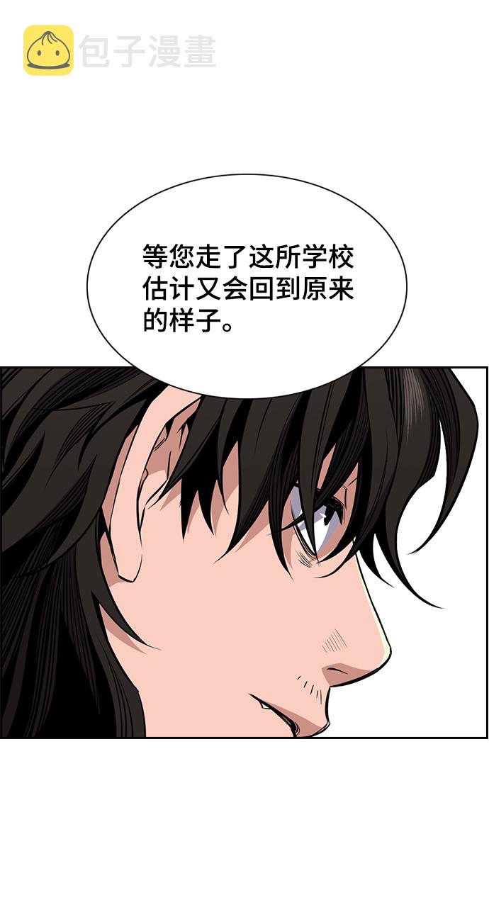 第3话1