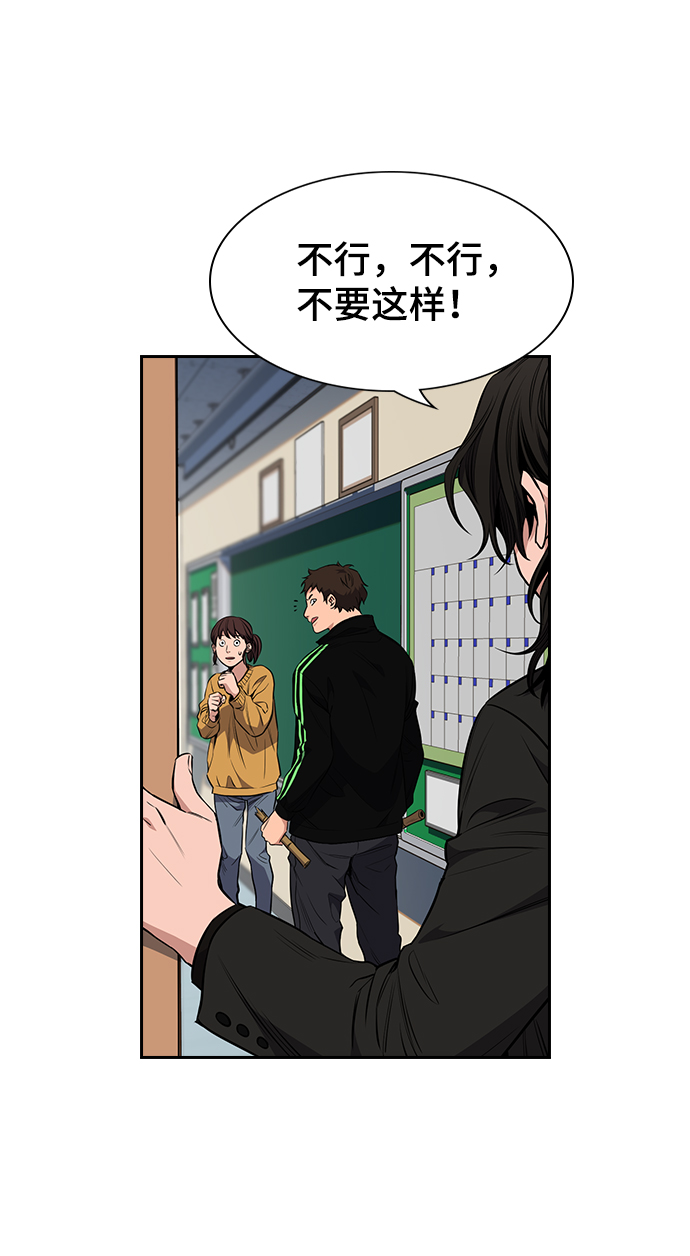 第3话3