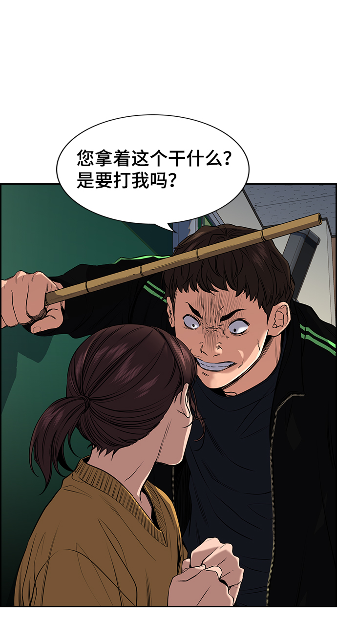 第3话1