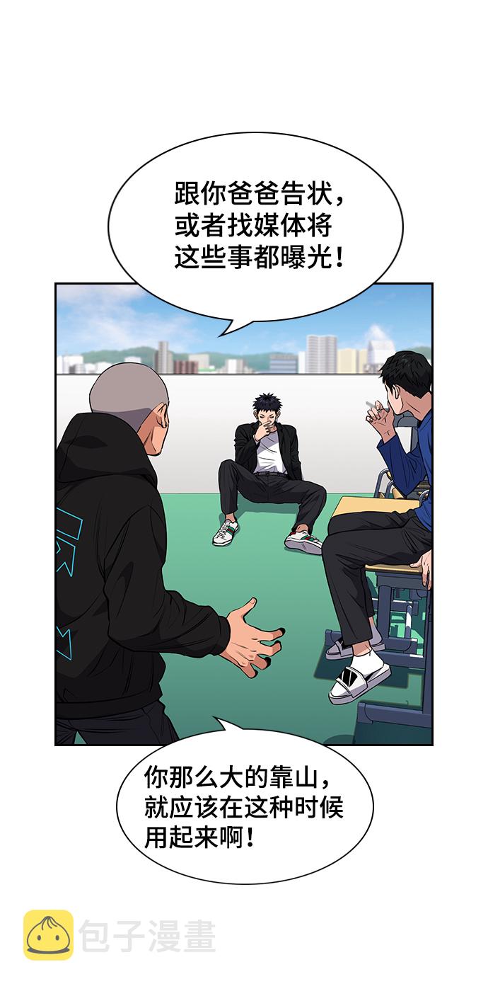 第3话0