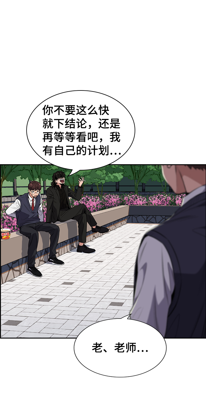 第3话3