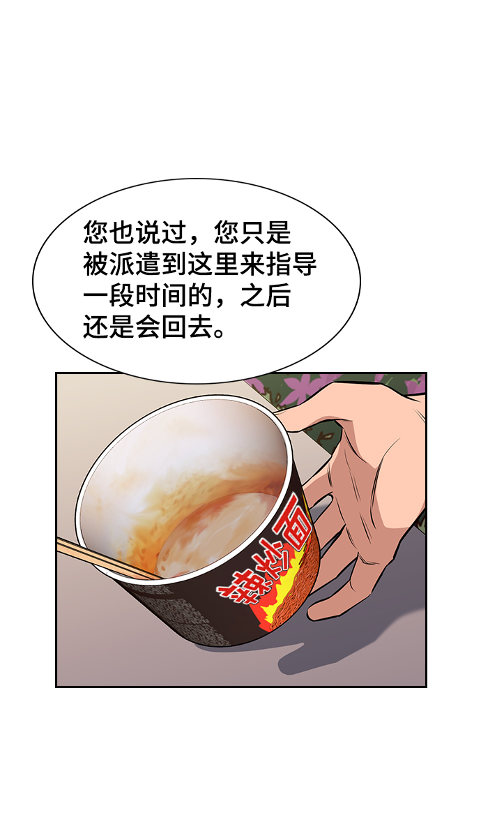 第3话0