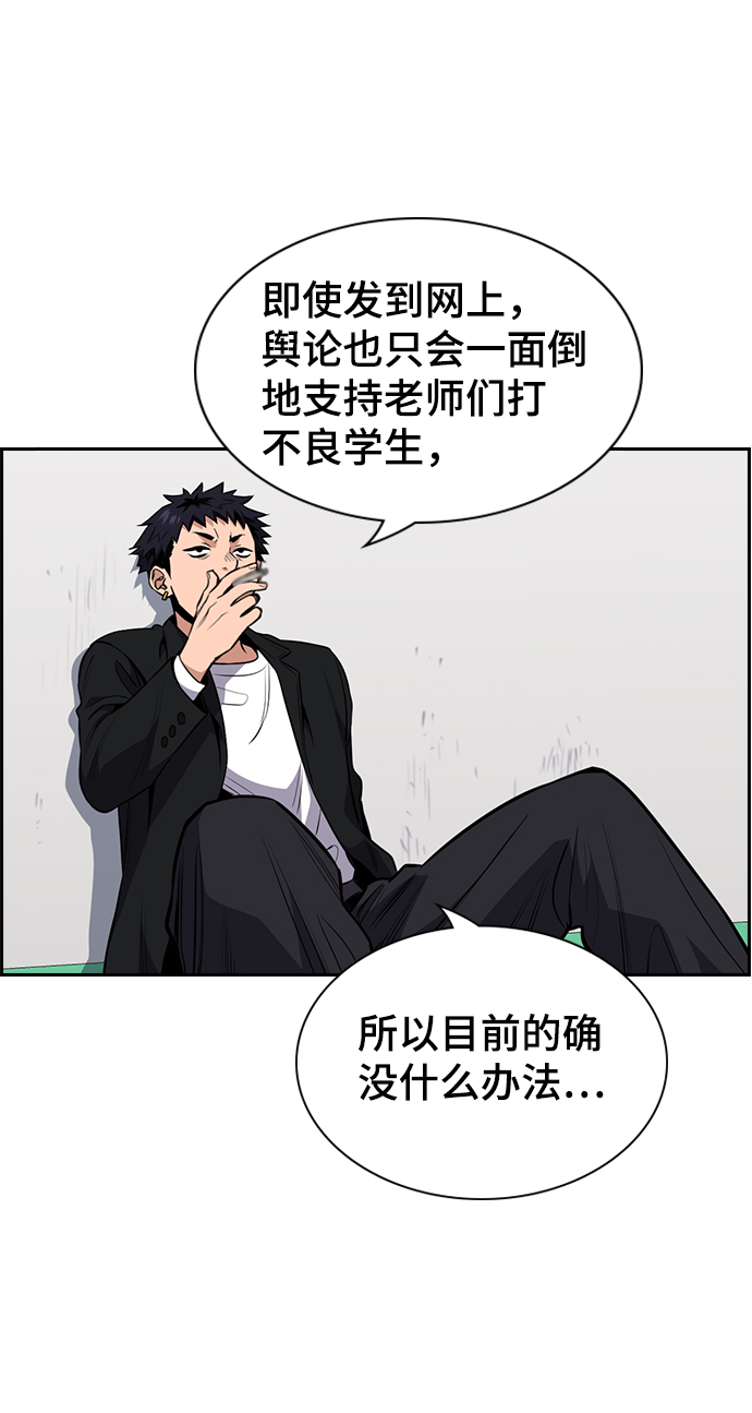 第3话4