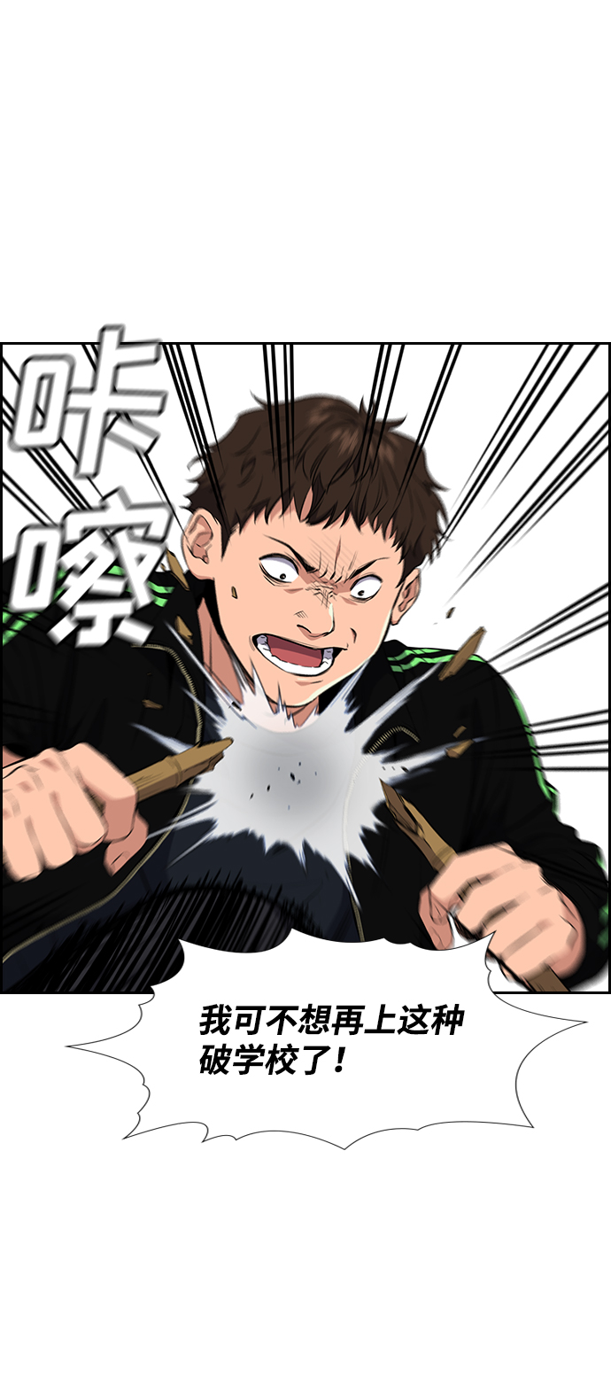 第3话2