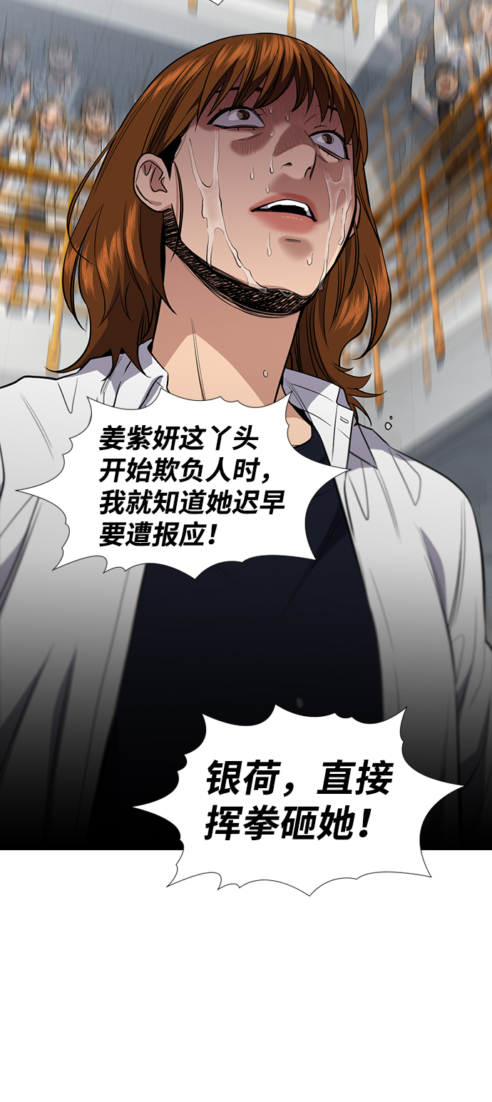第39话0