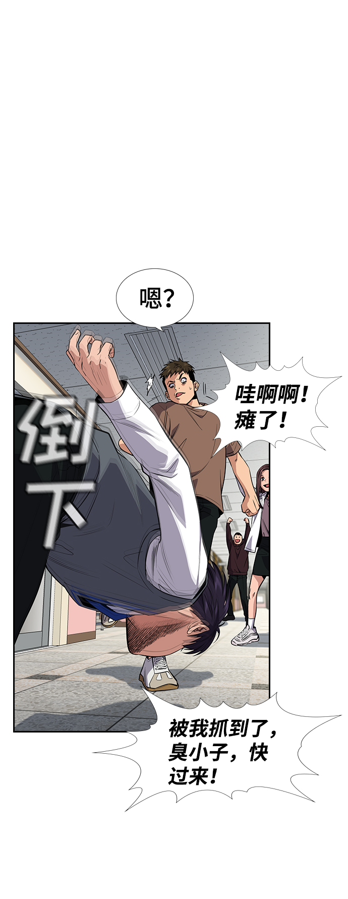 第29话2