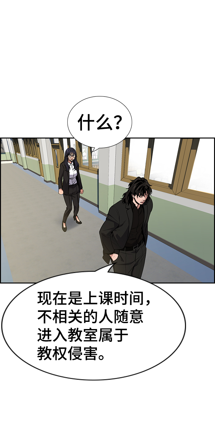 第87话3