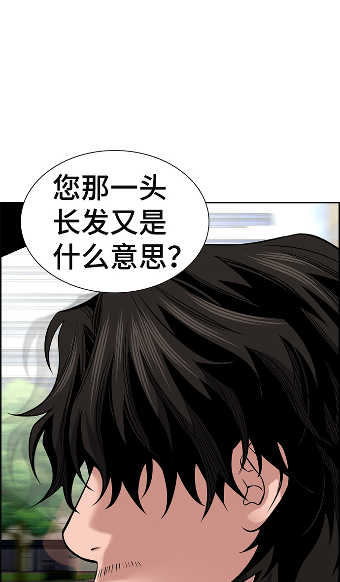 第16话3