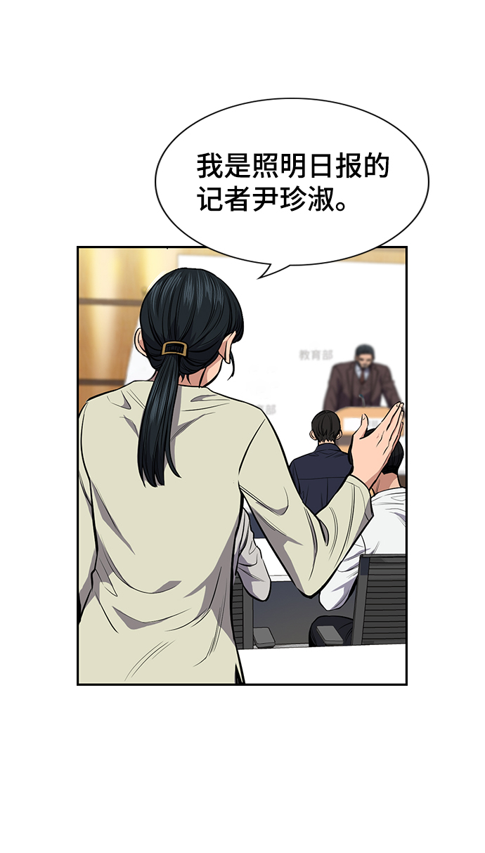 第7话4