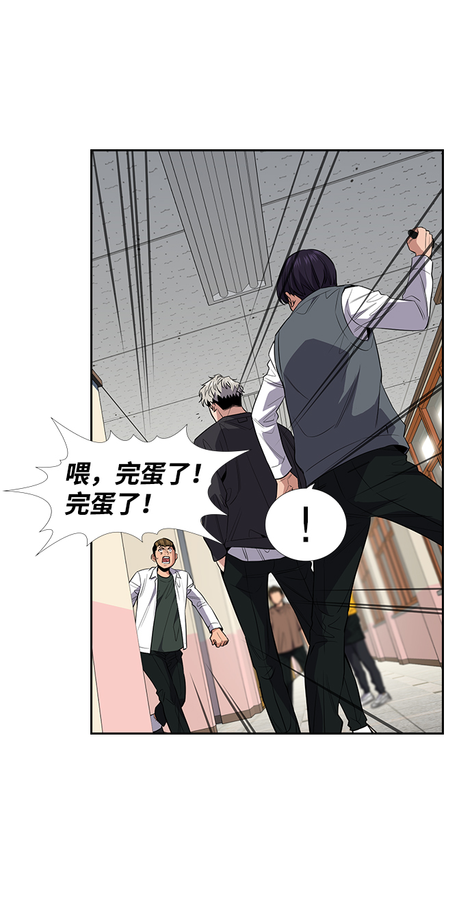 第29话4