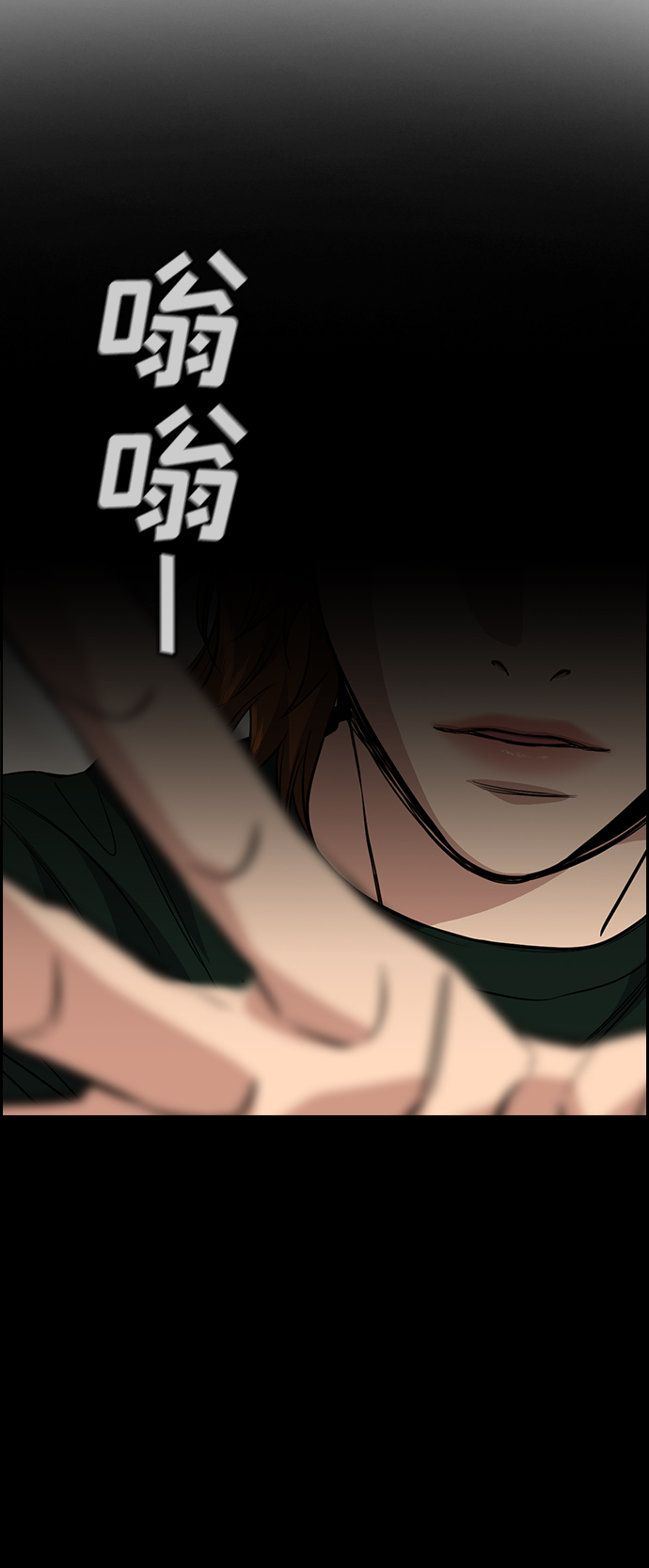 第39话1