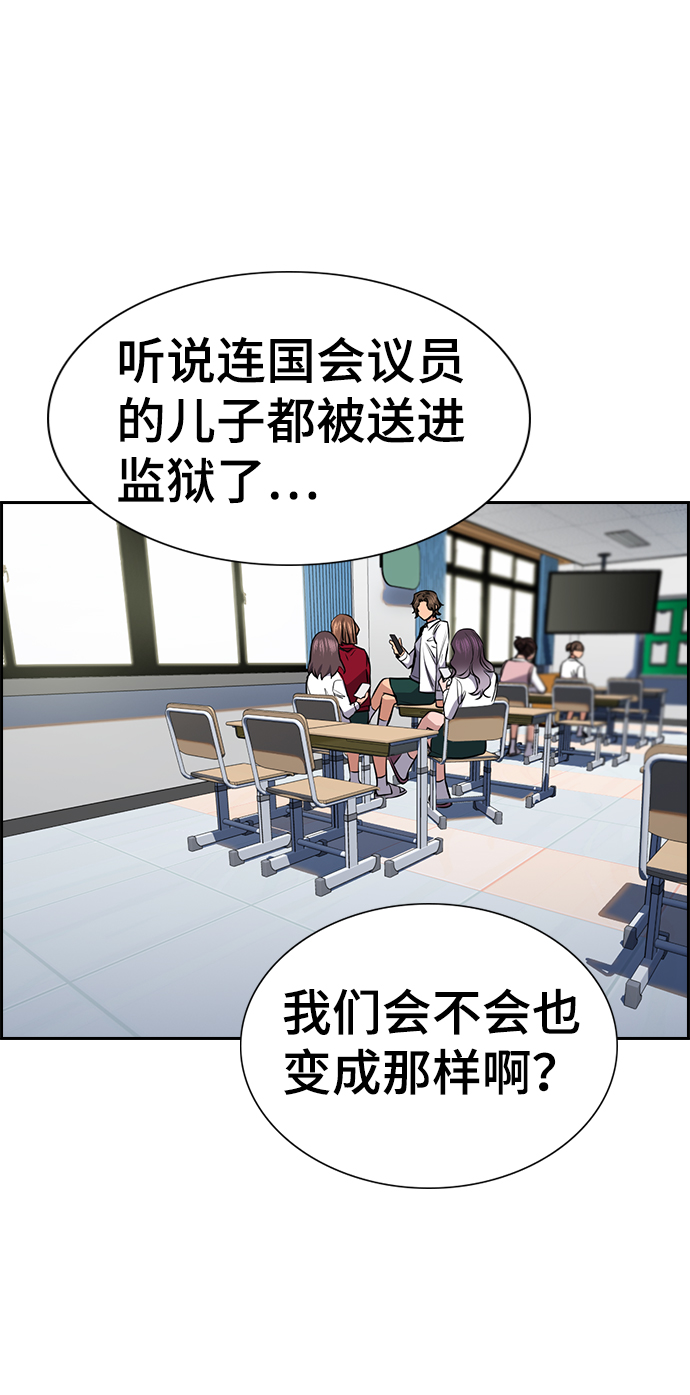 第18话4