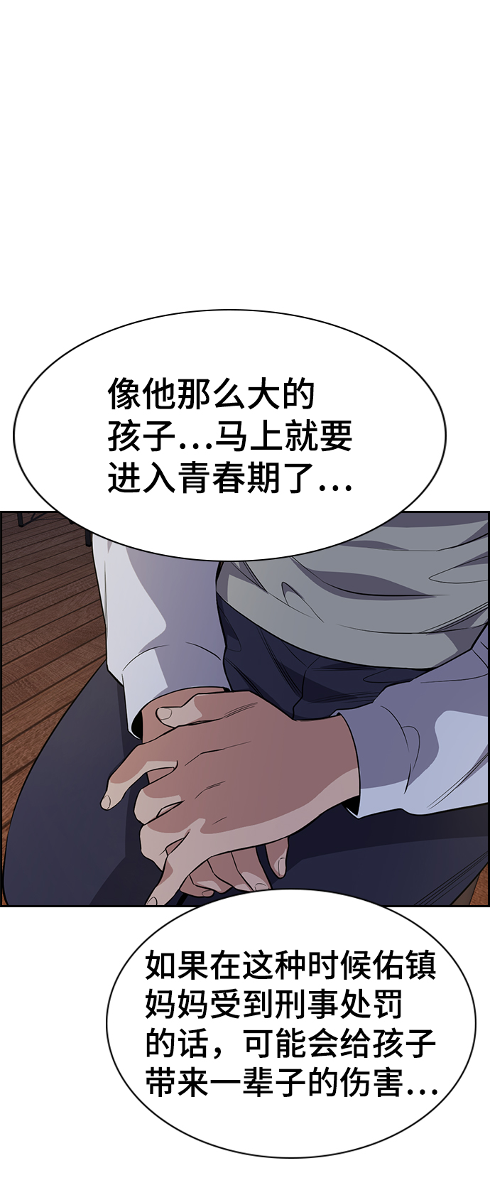 第86话0
