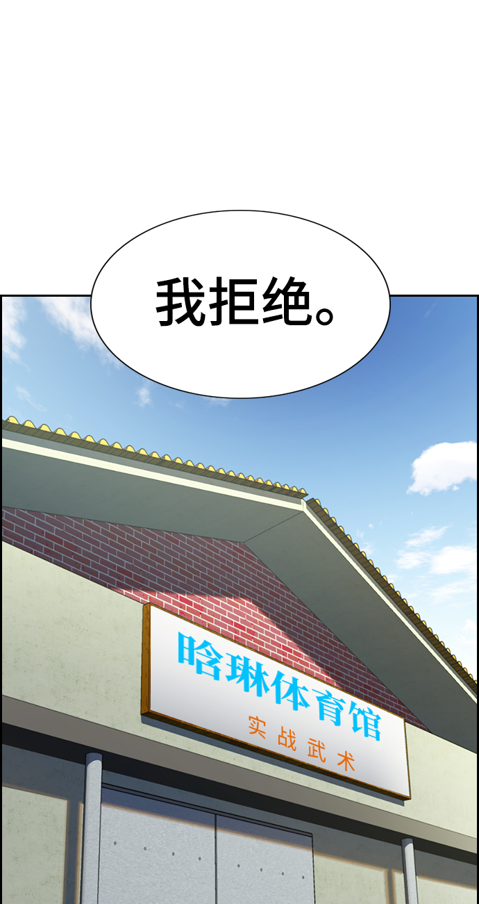 第18话0