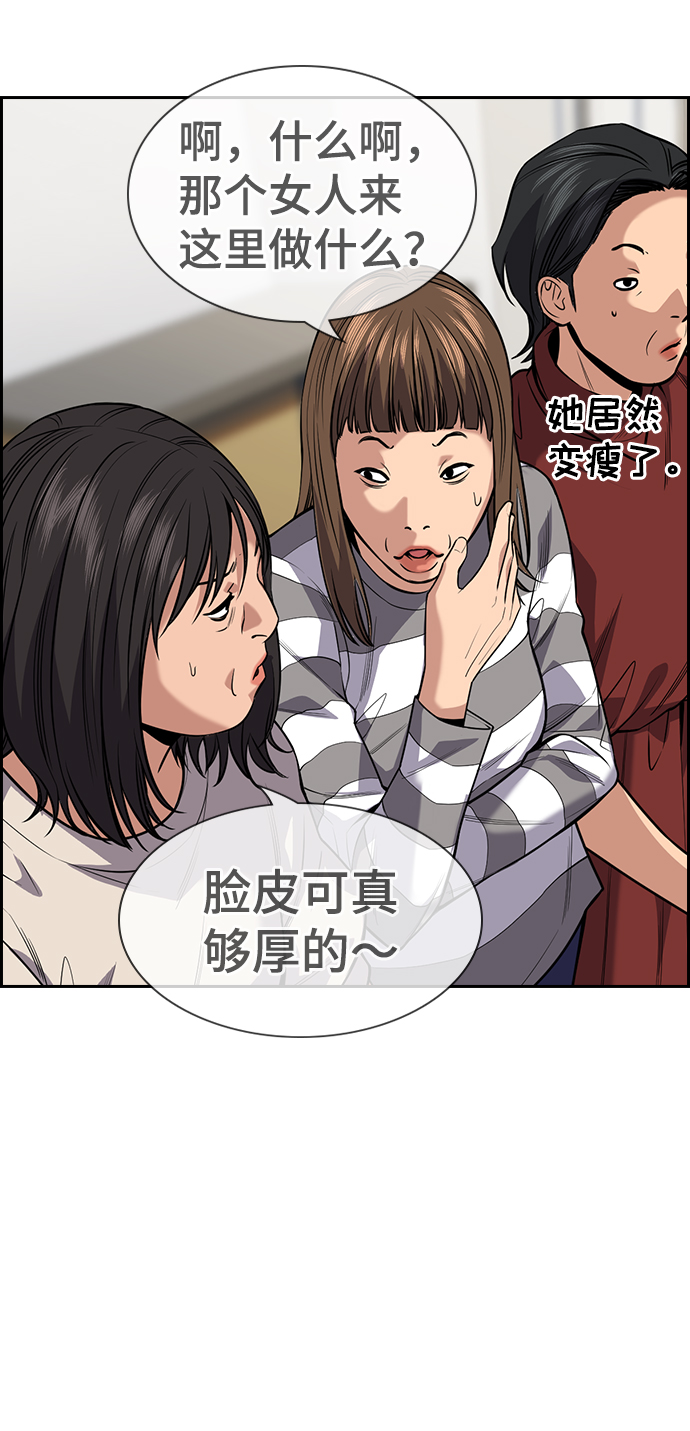 第89话3