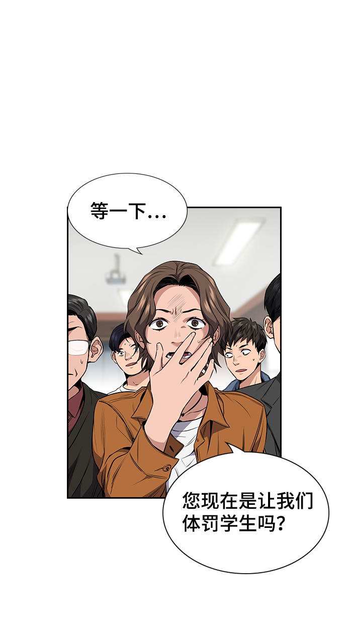 第3话1