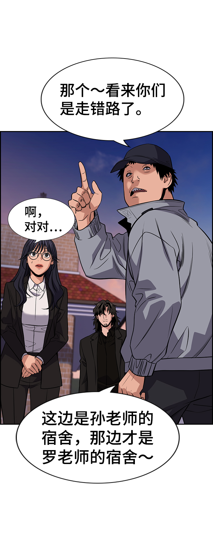 第75话0