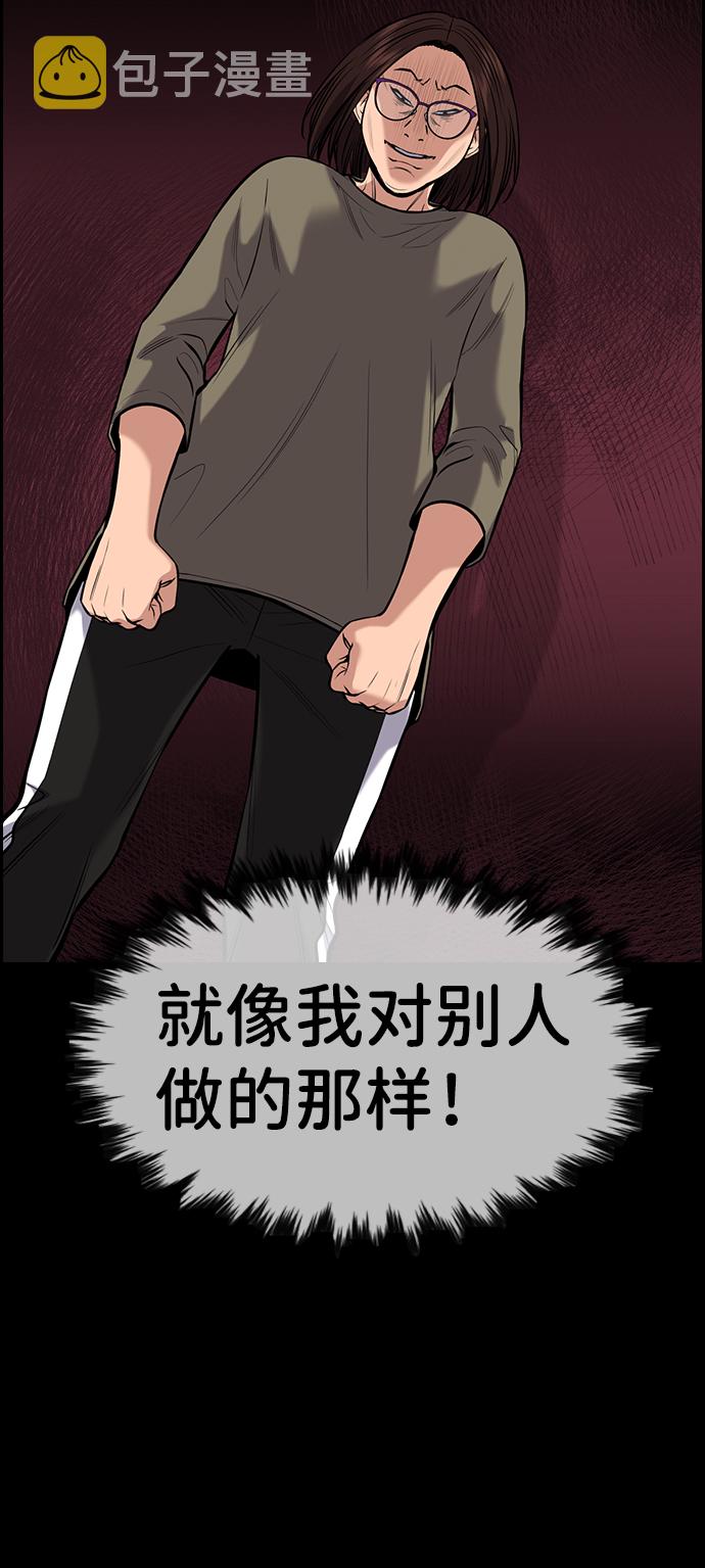 第89话2