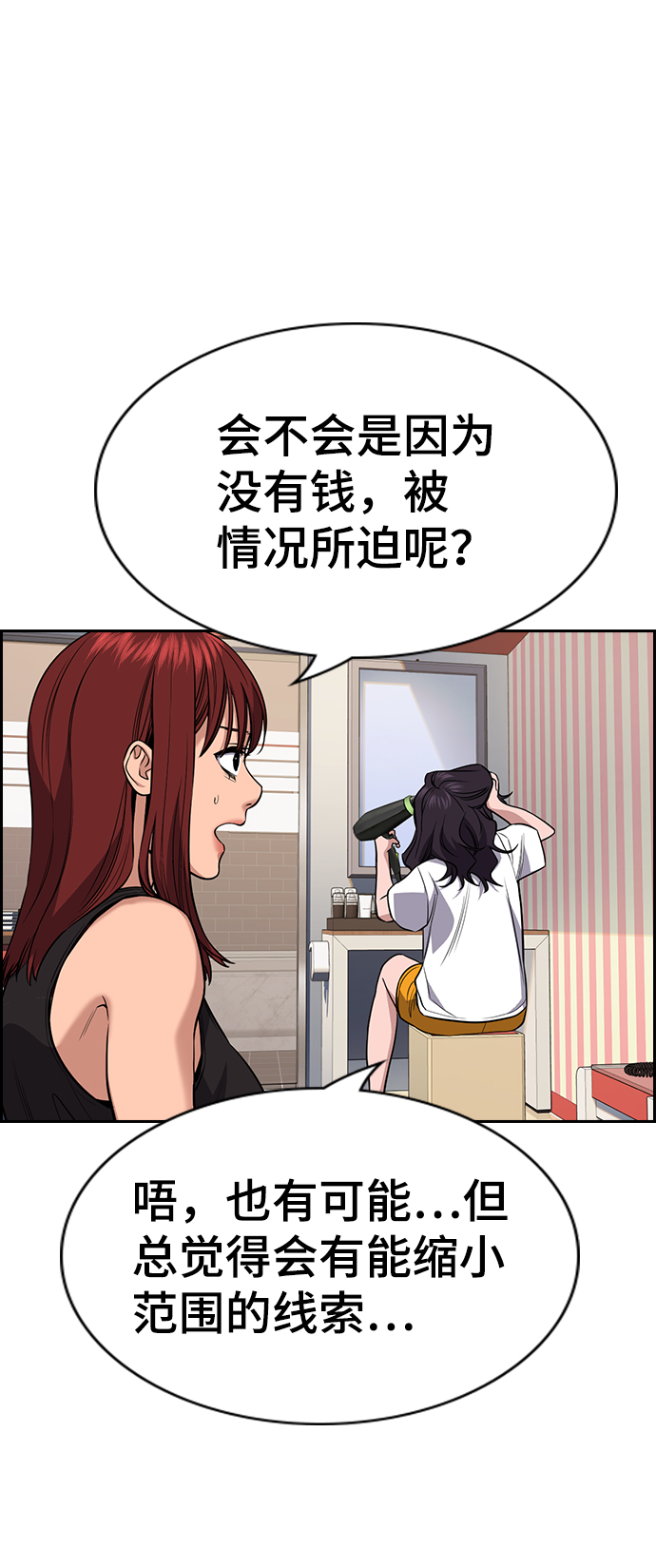 第65话3