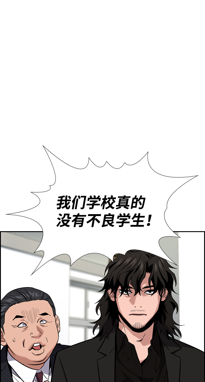第22话4