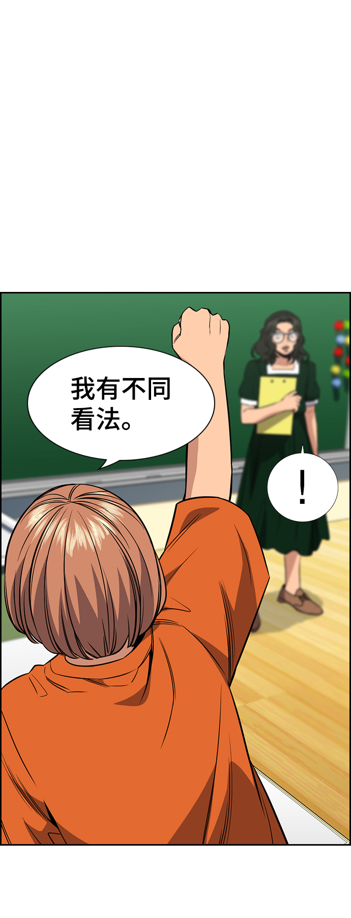 第44话2