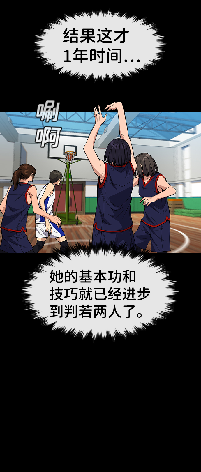 第40话4