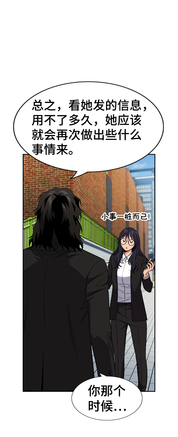 第84话0