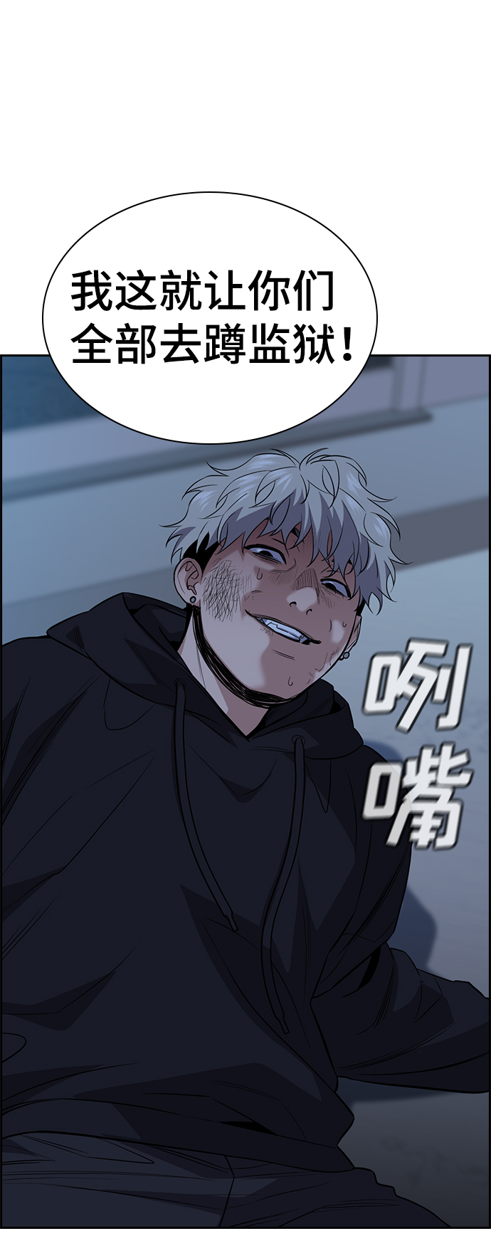 第30话3
