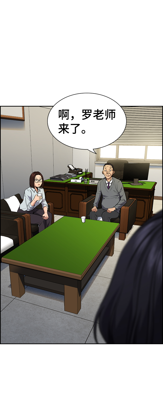 第84话4