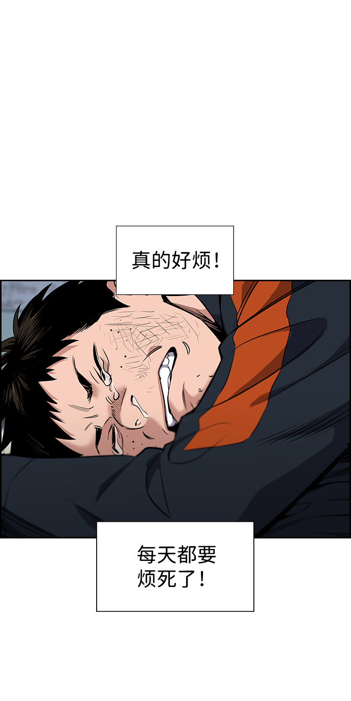 第8话0