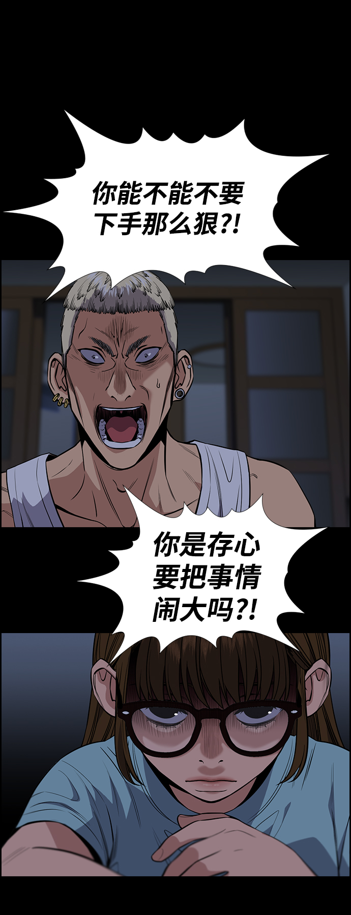第53话1