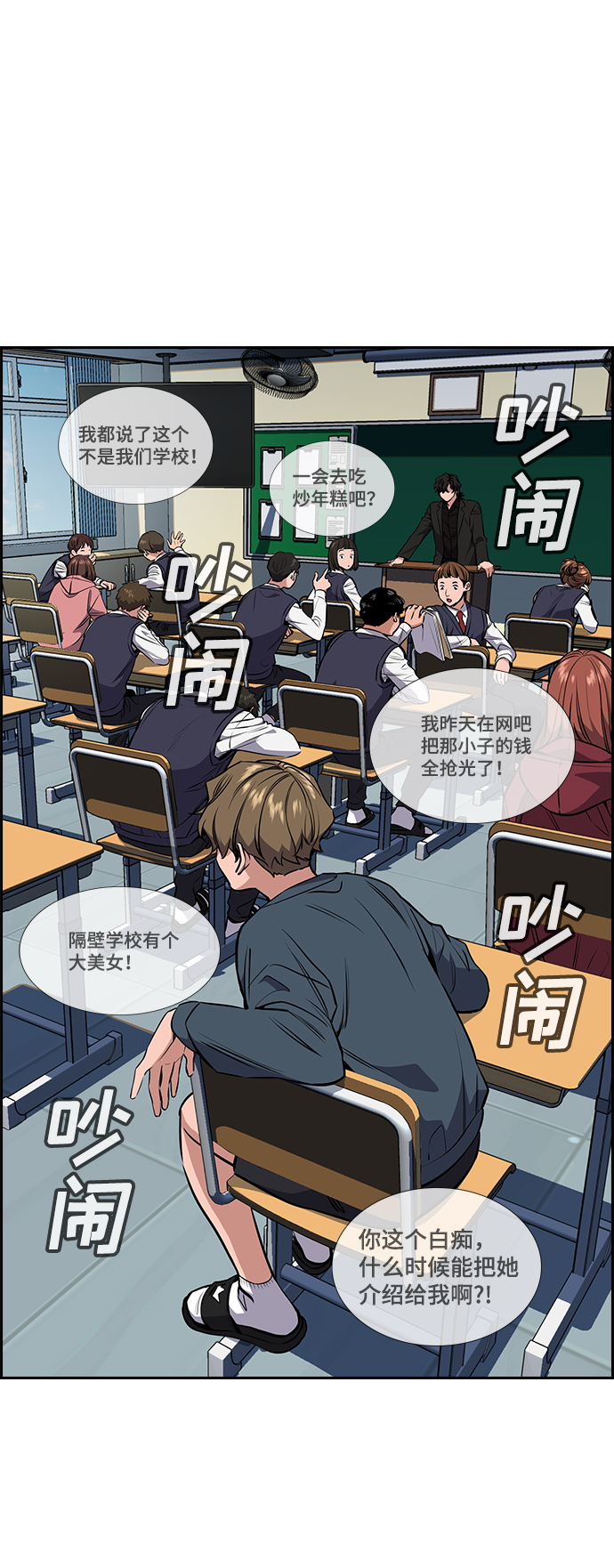 第2话0