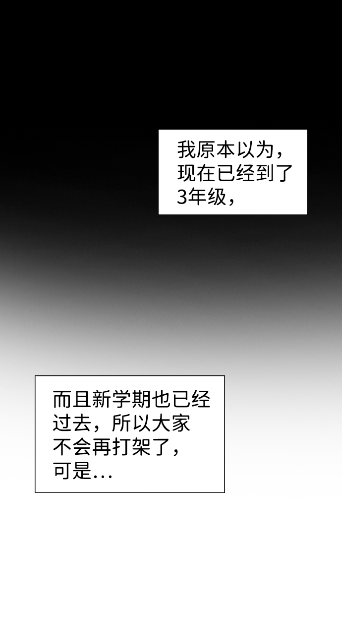 第8话1