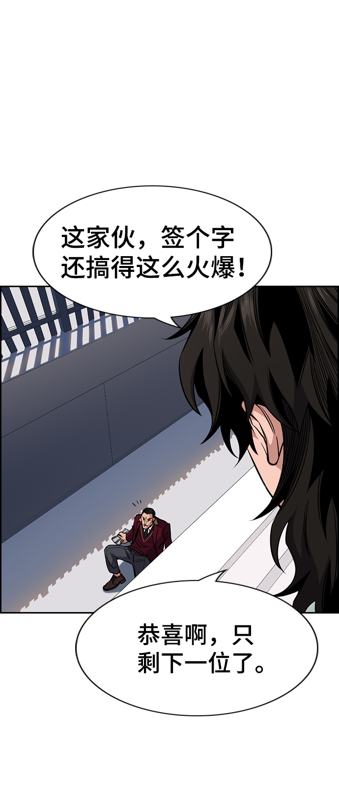 第25话4